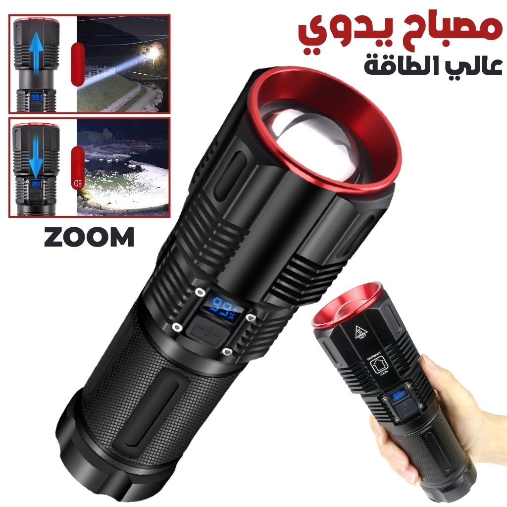 Lampe Torche LED 30W avec Batterie Lithium Rechargeable مصباح يدوي مع بطارية قابلة لإعادة الشحن image 0