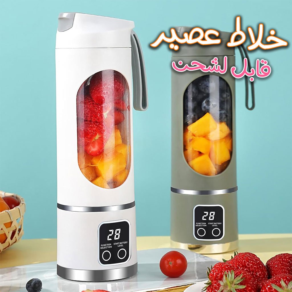 Mini Blender Portable USB 1500 ml – Presse-Agrumes Rechargeable avec Sécurité Intelligente image 2