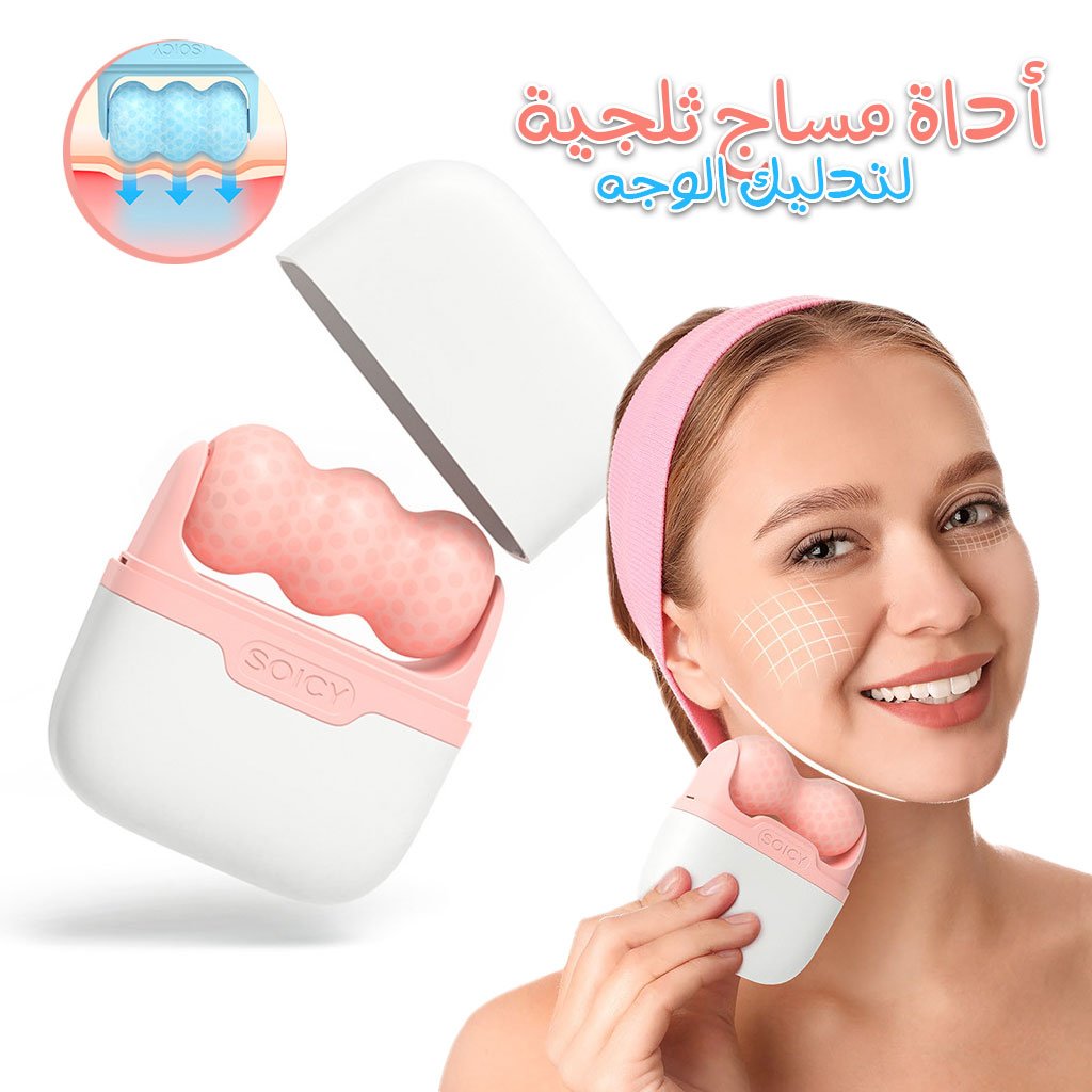 Rouleau Glace Visage 2 en 1 – Massage Effet Froid Sans Aiguilles image 4