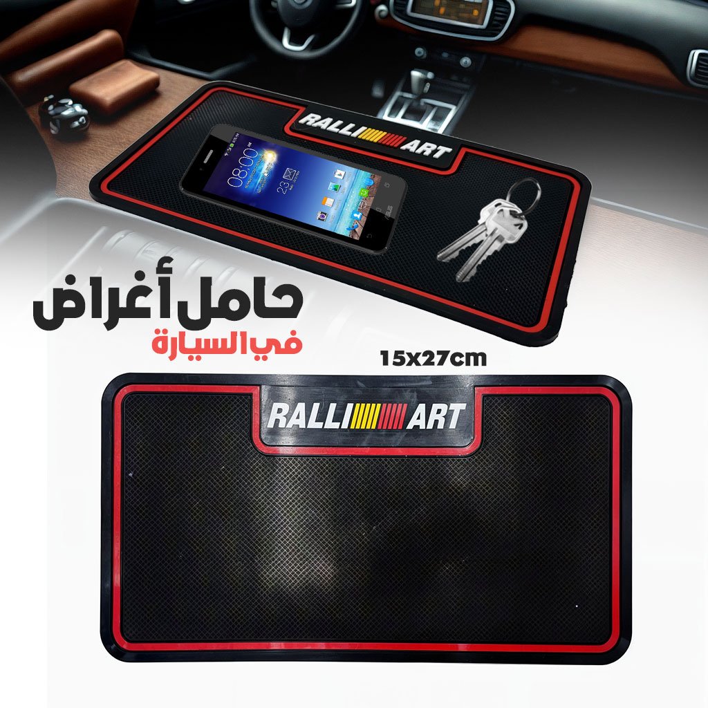 Tapis Antidérapant Tableau de Bord RALLI ART – 15 x 27 cm image 0