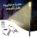 Lampe Télescopique Portable pour la Pêche et le Camping مصباح تلسكوبي محمول للصيد والتخييم image 0