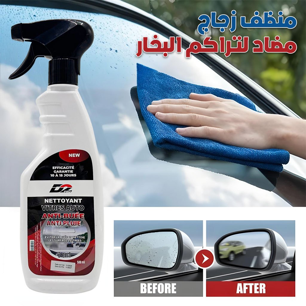 Nettoyant pour vitres de voiture – 500 ml image 0