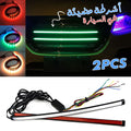 Bande LED Multicolore pour Feux Arrière de Voiture – Étanche et Écoénergétique image 0