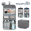 Trousse de Toilette Suspendue Étanche – Grande Capacité et Multi-Compartiments image 0