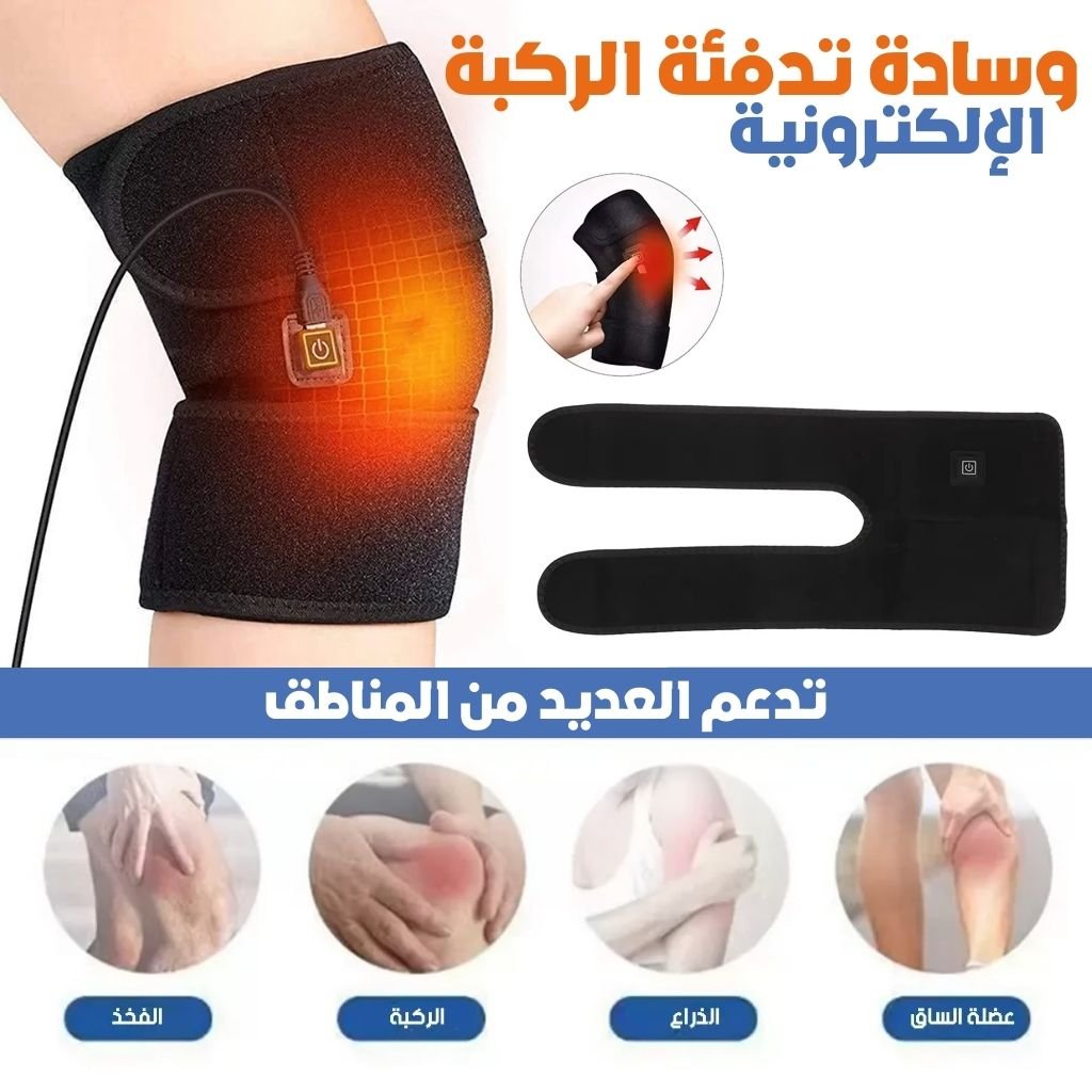 Coussin Chauffant pour Genou – Soulagement Ciblé et Thérapie Thermique image 7