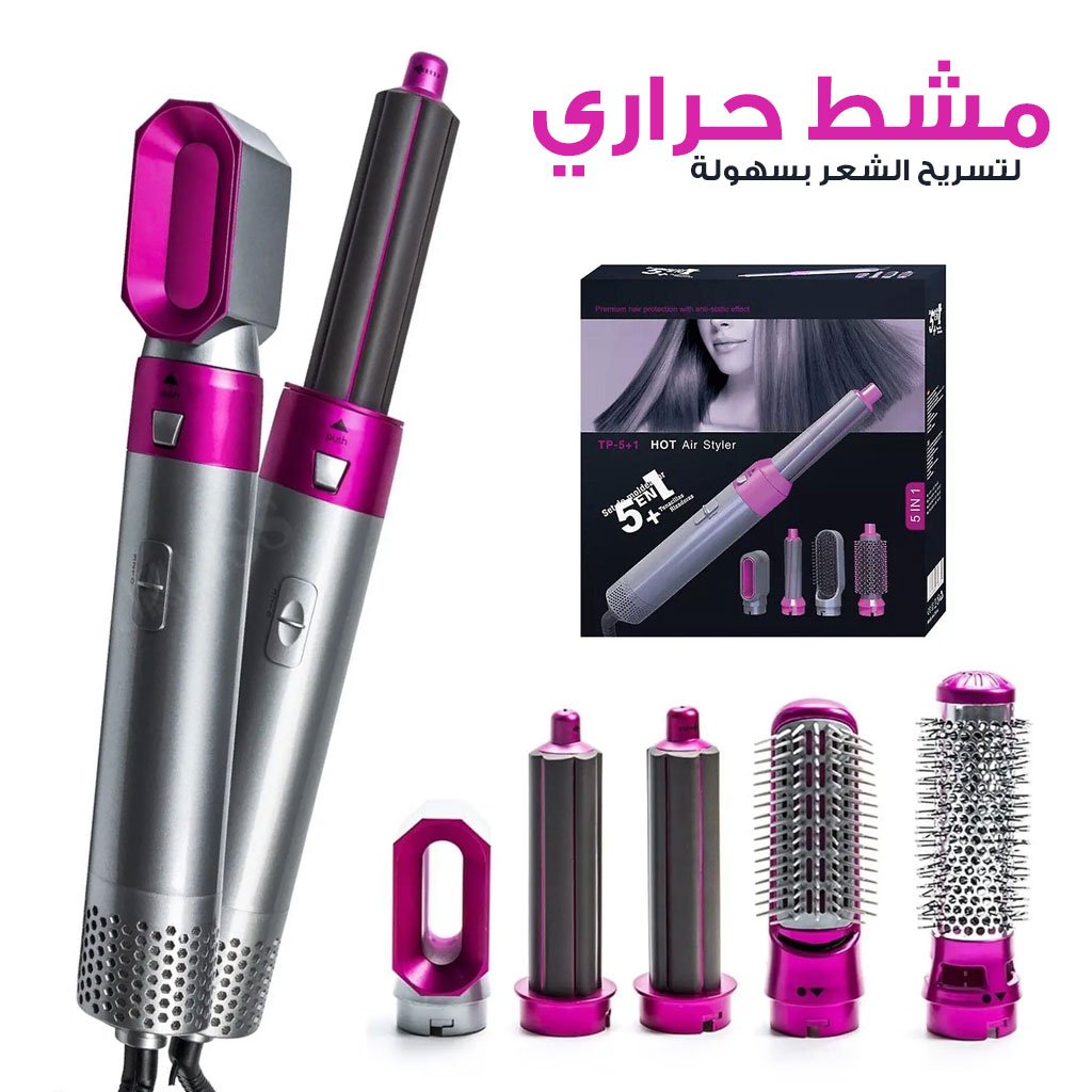 Brosse Sèche-Cheveux 5 en 1 – Lissage, Boucles et Volume Professionnel image 7
