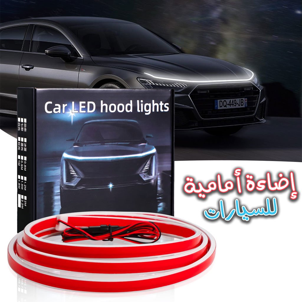 Bande LED pour Capot de Voiture 1.5m – Étanche, Universelle, Lumière de Jour image 0