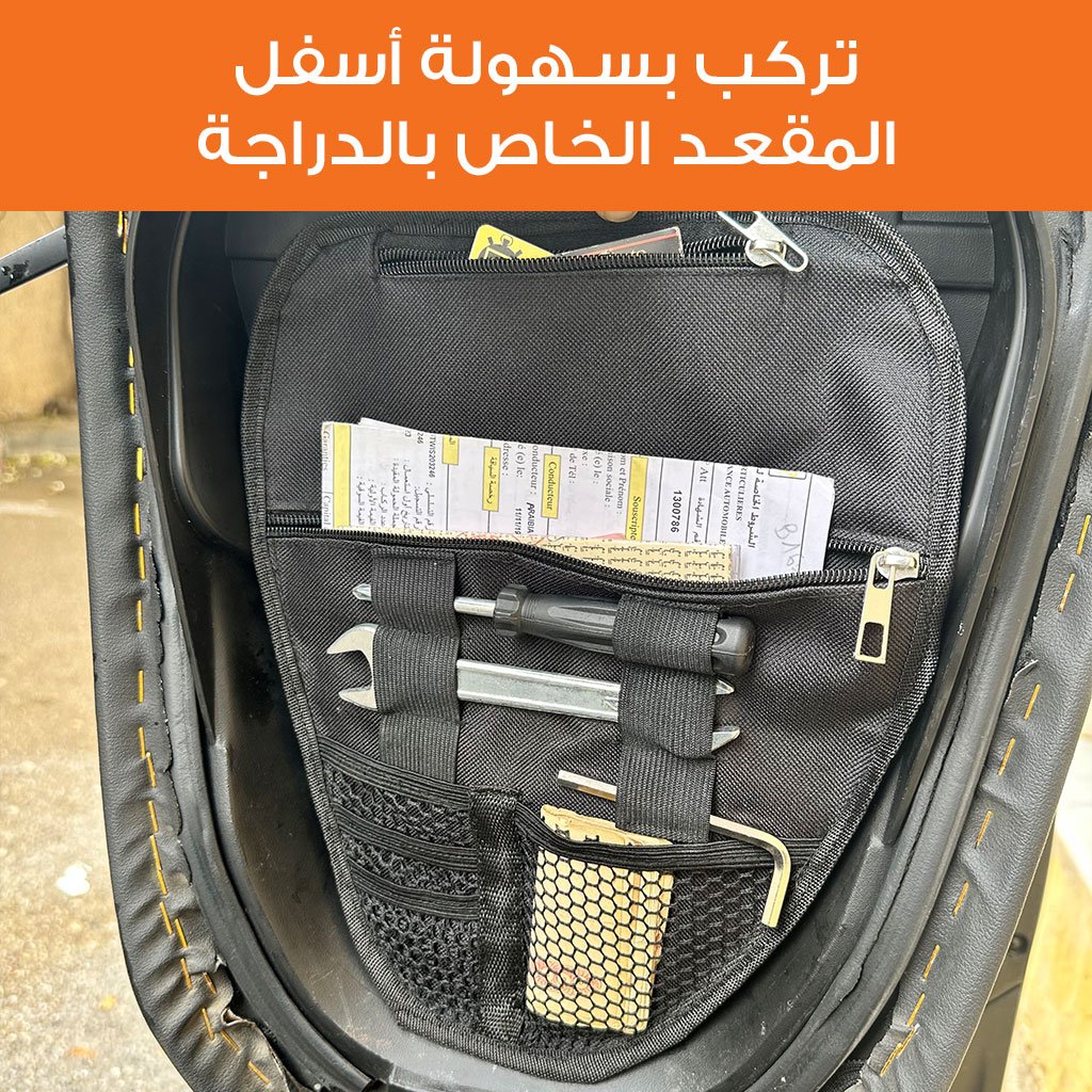 Pochette de Rangement Sous Selle pour Scooter et Moto image 5