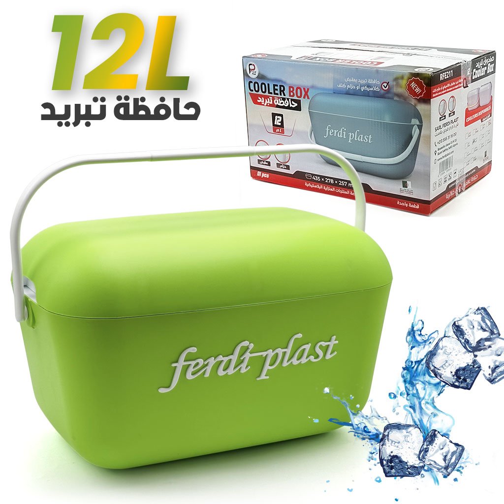 Glacière Isotherme Ferdi Plast 12 Litres – Modèle RFE211 حافظة تبريد معزولة 12 لتر من Ferdi Plast – موديل RFE211 image 1