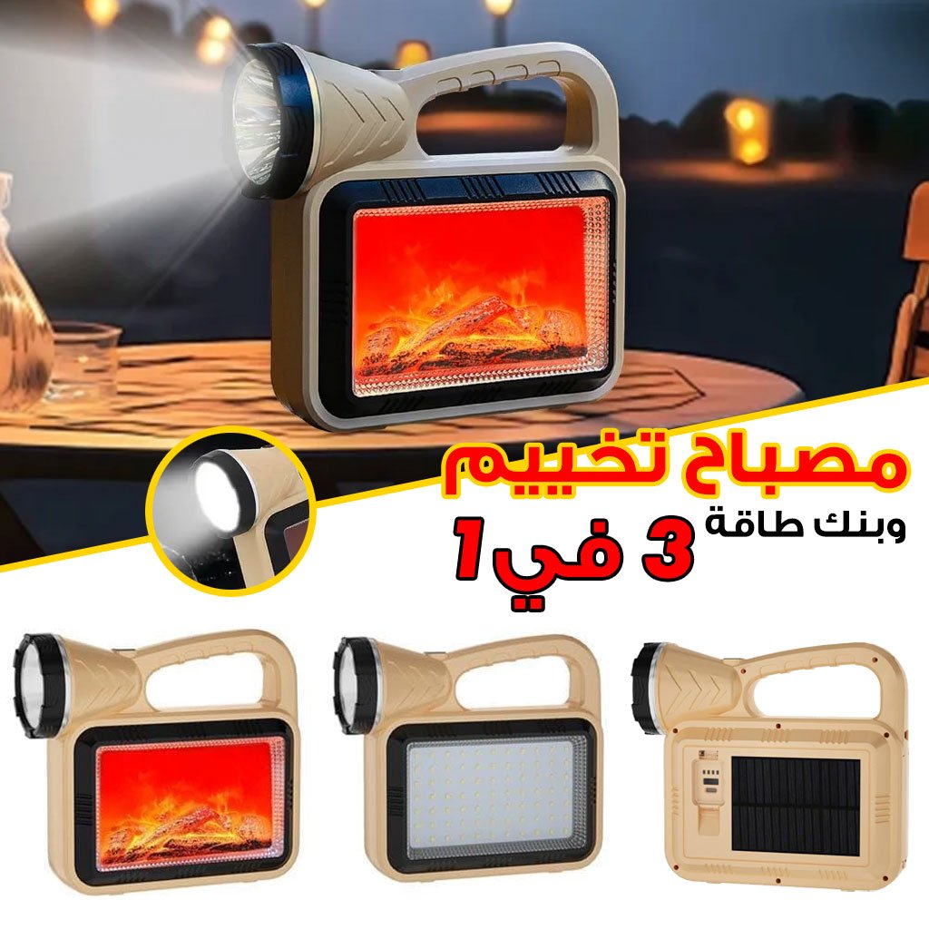 Lampe Solaire Multifonction à Main – Flamme Réaliste et Éclairage COB image 4