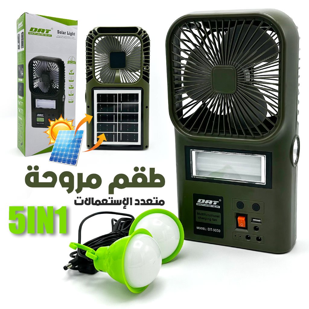 Kit Ventilateur et Lampe Multifonction avec Panneau Solaire , Idéal pour les Sorties et Coupures de Courant image 6