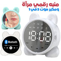 Réveil Miroir Bluetooth avec Haut-Parleur et Radio FM image 0
