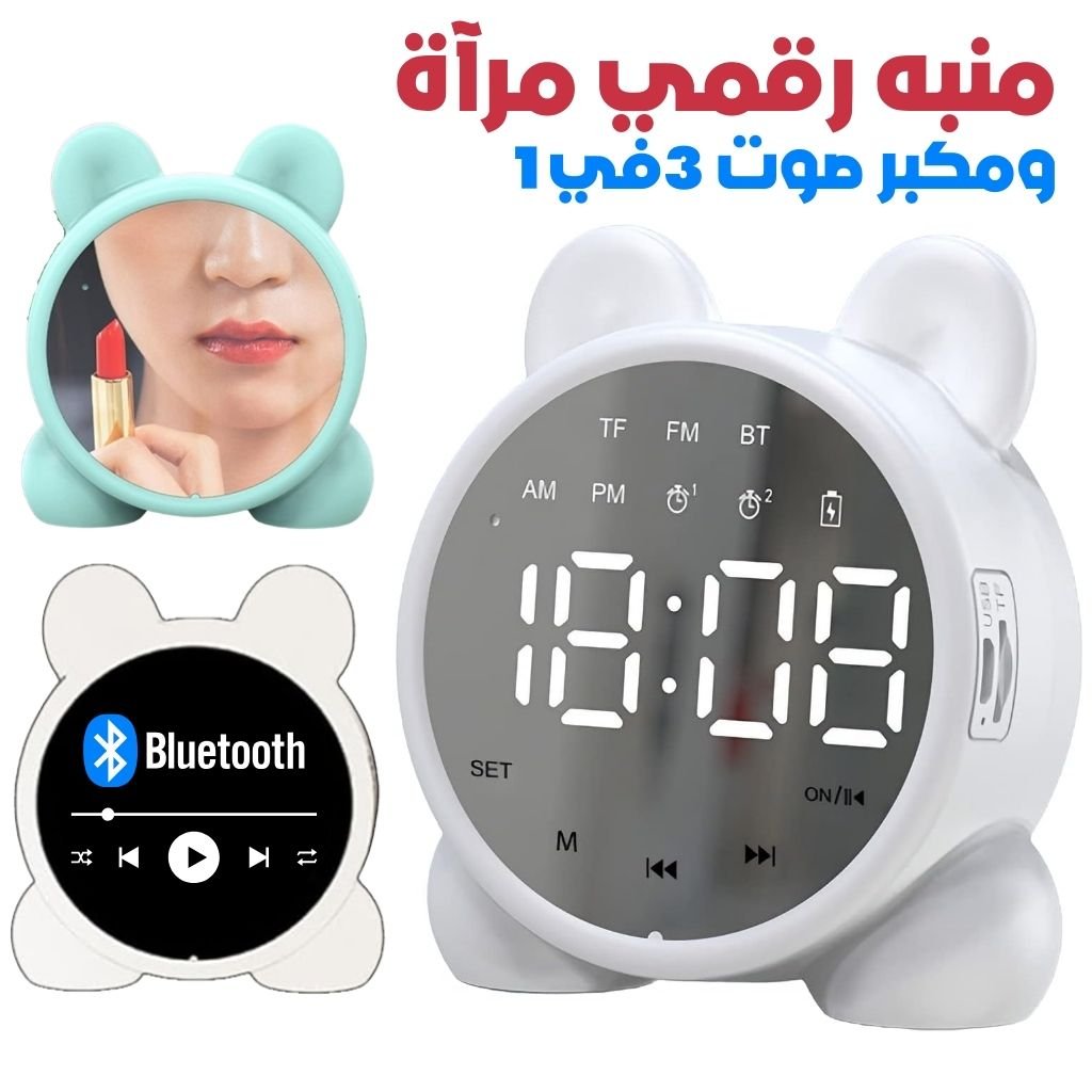 Réveil Miroir Bluetooth avec Haut-Parleur et Radio FM image 0
