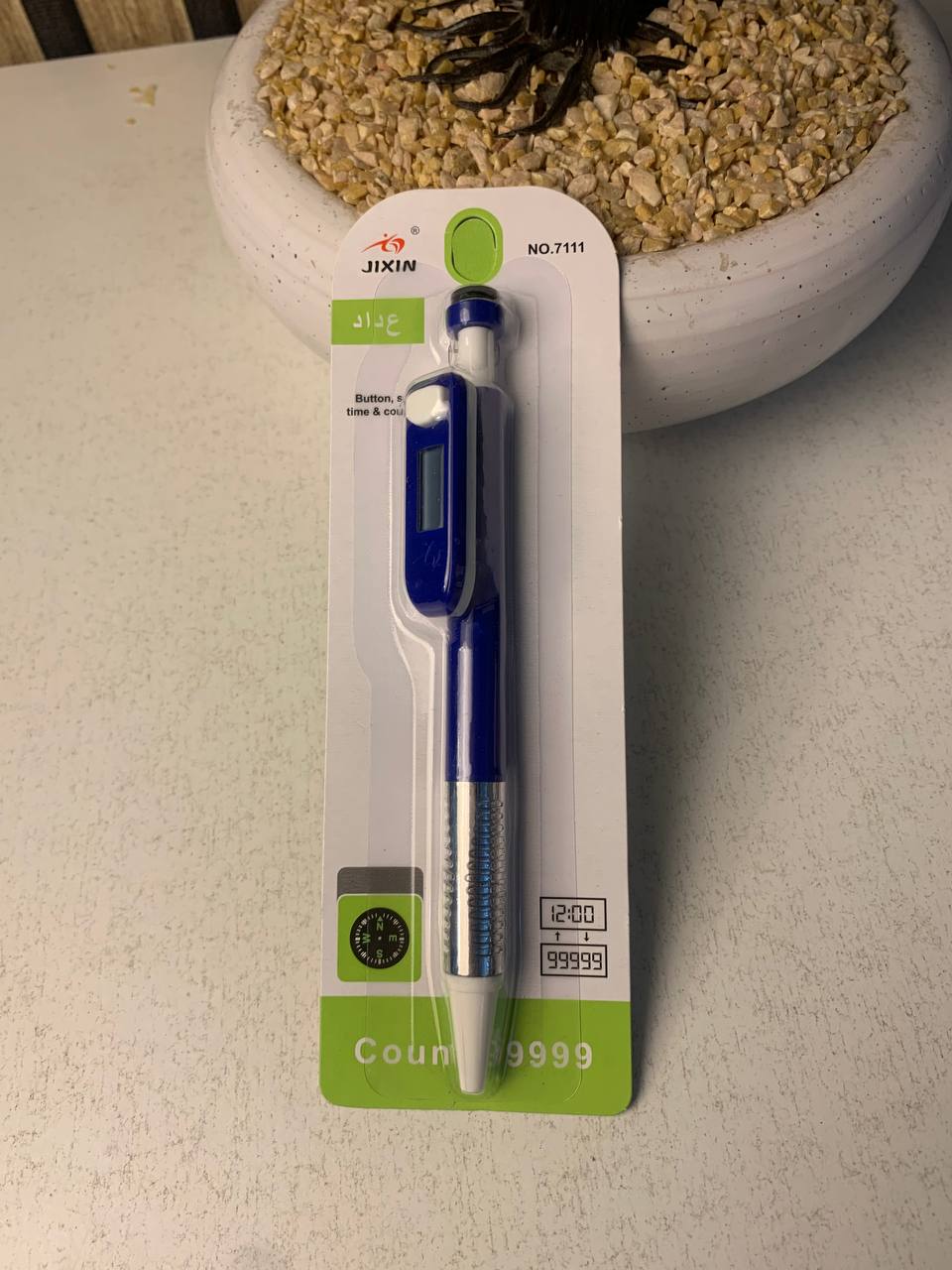 Compteur Tasbih Digital 3 en 1 – Horloge & Boussole Intégrées