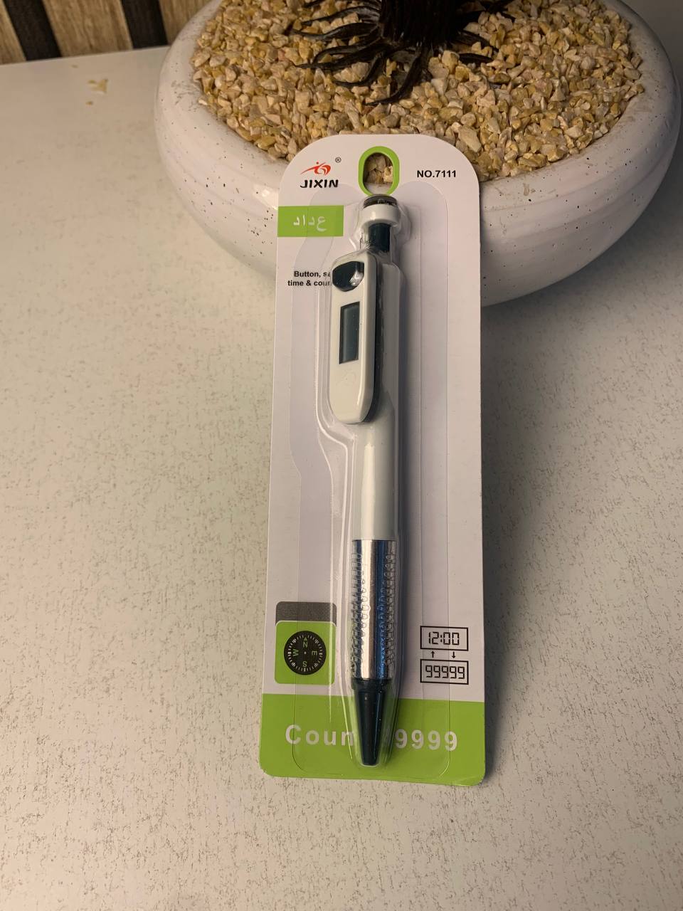 Compteur Tasbih Digital 3 en 1 – Horloge & Boussole Intégrées