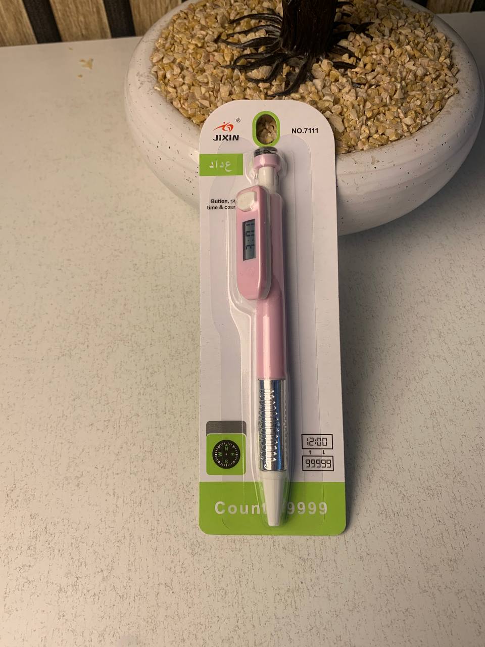 Compteur Tasbih Digital 3 en 1 – Horloge & Boussole Intégrées