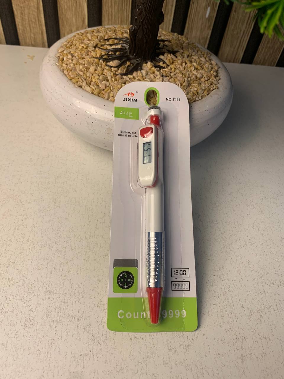 Compteur Tasbih Digital 3 en 1 – Horloge & Boussole Intégrées