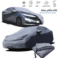 Bâche Auto Housse de Protection 4 Saisons (Tout types de voiture) /M/L/XL image 0