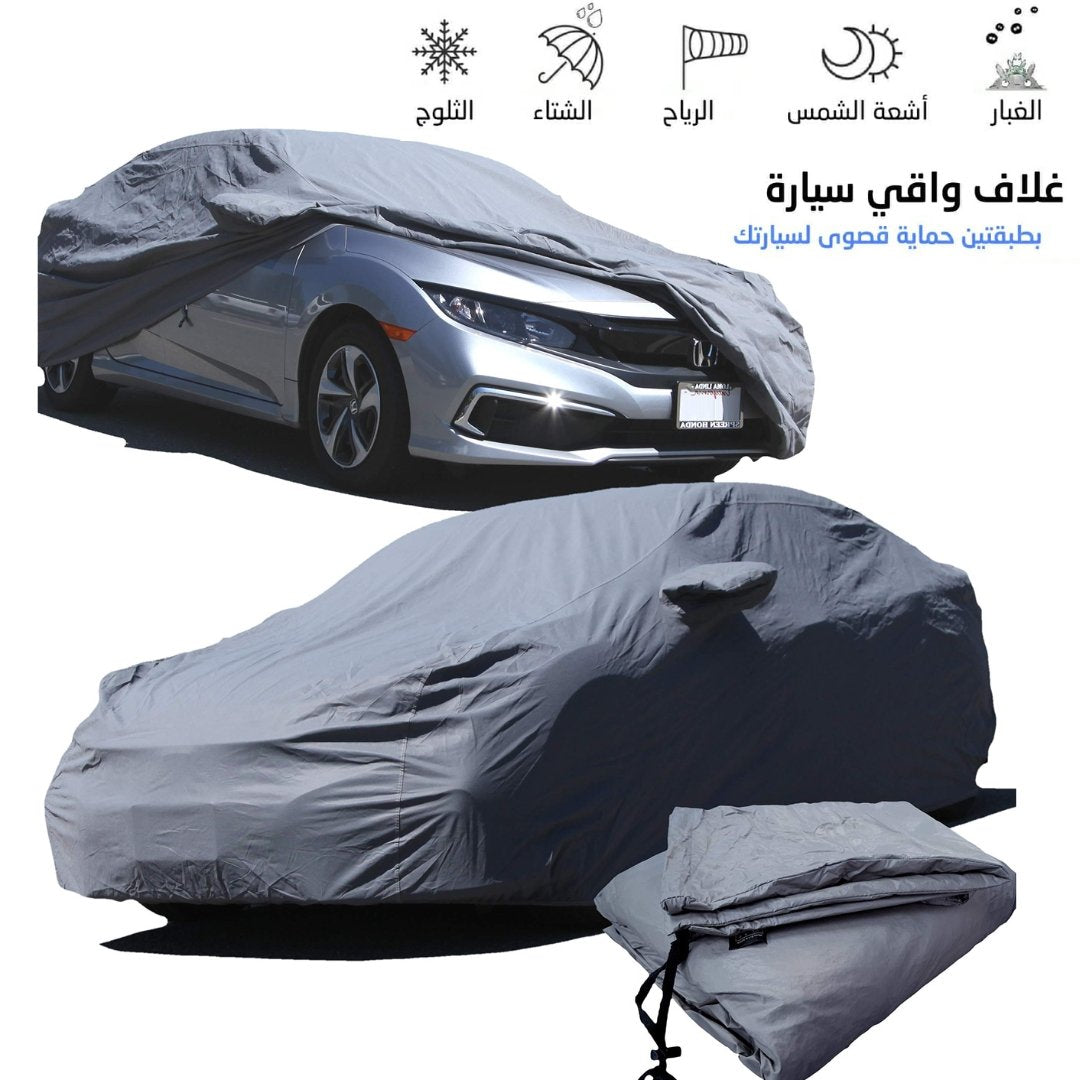 Bâche Auto Housse de Protection 4 Saisons (Tout types de voiture) /M/L/XL image 0