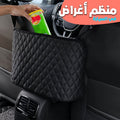 Sac de Rangement Suspendu entre Sièges – Filet Organisateur pour Voiture image 0