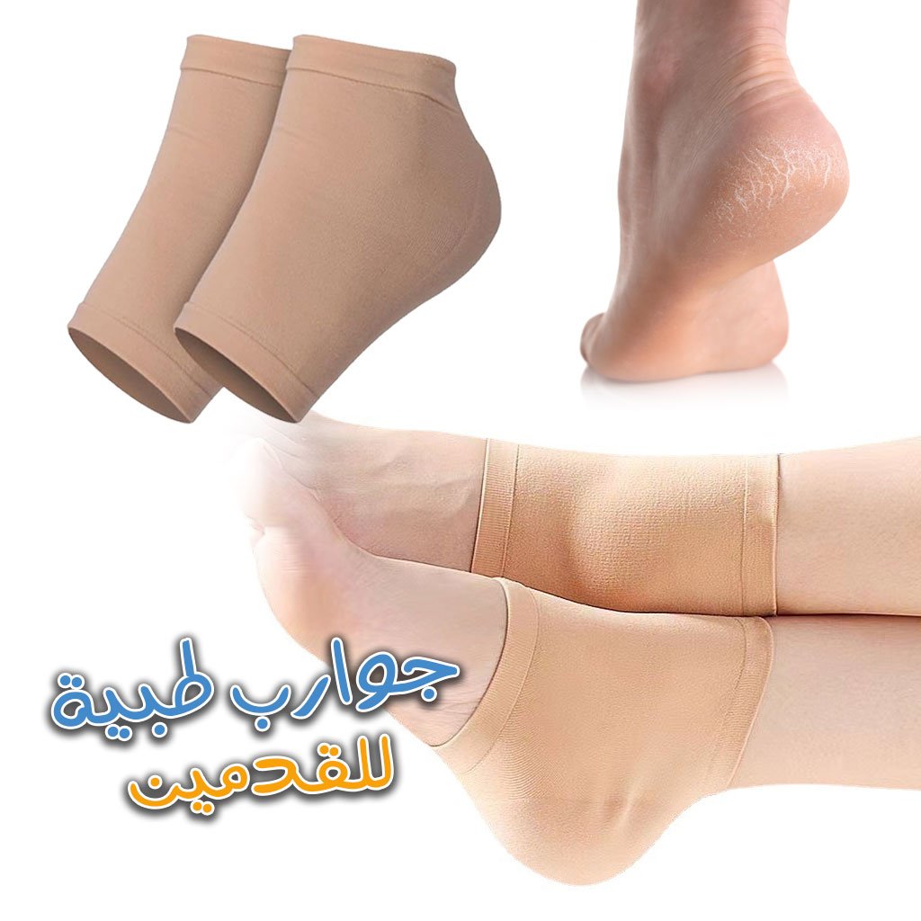 Chaussettes Hydratantes en Gel pour Talons Fendillés – Soin Spa à Domicile image 4