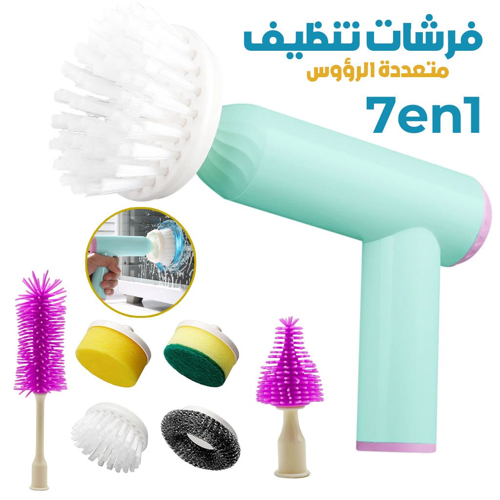 Brosse de Nettoyage Électrique Sans Fil – Rechargeable et Multifonction image 3