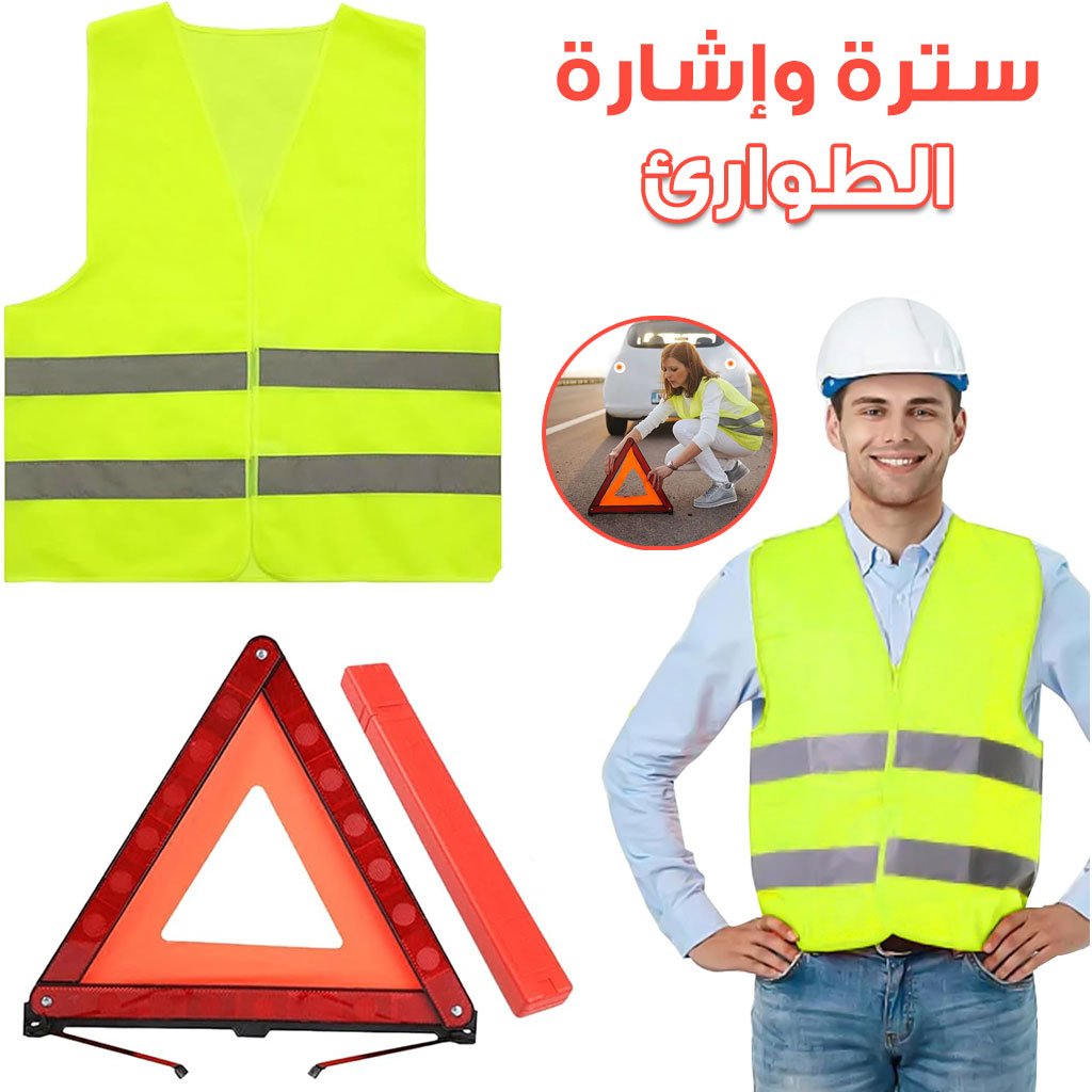 Kit de Sécurité Routière avec Gilet Réfléchissant et Triangle – Compact et Obligatoire image 3