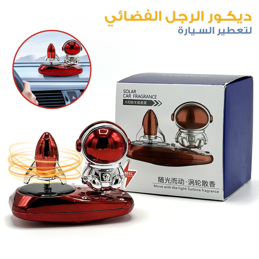 Parfum Solaire Voiture – Diffuseur Astronaute avec Turbine Rotative image 1