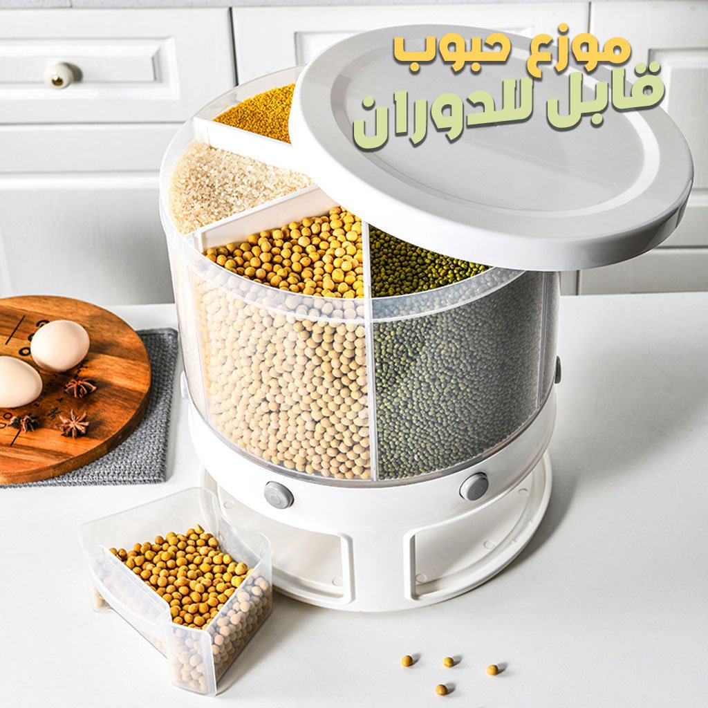 Distributeur Intelligent de Céréales Rotatif 360° – 6 Compartiments, Sans BPA image 7