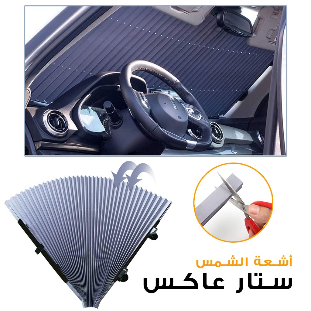 Pare-Soleil Voiture Réglable Rétractable en Aluminium – Protection UV & Isolation Thermique image 6
