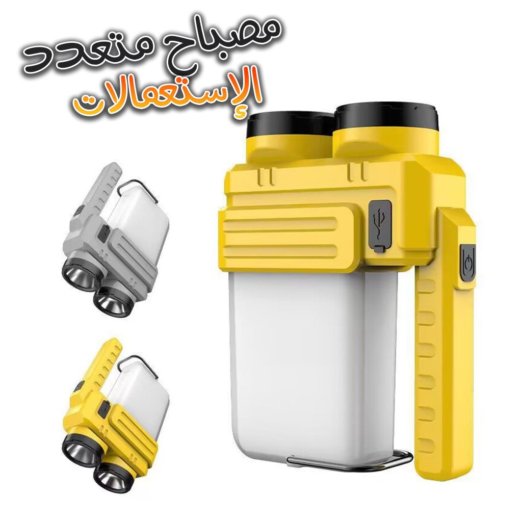 Lampe de Camping LED avec Batterie Externe Rechargeable Portable image 0