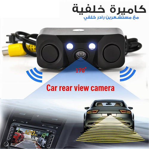 Caméra de Recul HD avec Alerte de Distance et Vision Nocturne Grand Angle 170° image 0
