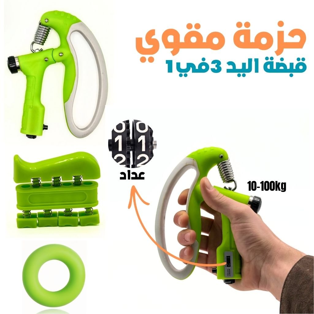 Kit Renforcement de Main ALANES – 5 Accessoires, Résistance Ajustable 10 à 60kg image 8