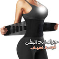 Ceinture Minceur Femme – Transpiration Sauna & Soutien Dorsal Respirant image 0