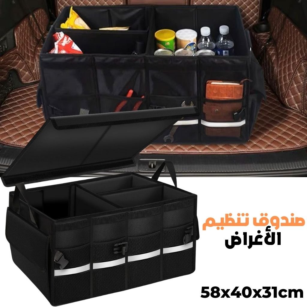 Organisateur de Coffre Pliable Imperméable avec Compartiments Beicarin image 0