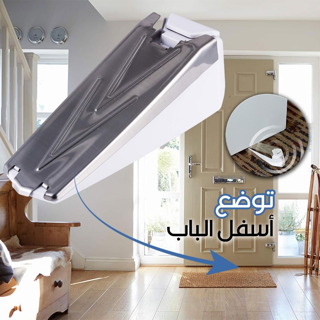 Alarme de butée de Porte Intelligente – Protection Fiable et Facile à Installer image 0