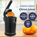 Presse-Agrumes Électrique 100 W – Fraîcheur et Vitamines en Quelques Secondes image 0