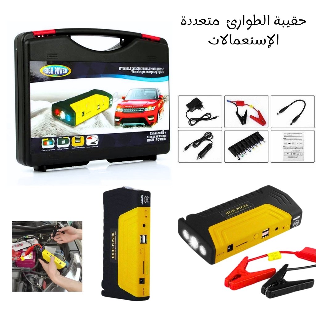Kit d'urgence multifonctionnel 8 en 1 pour Voiture 12V image 2