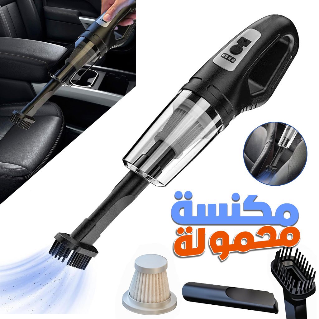 Aspirateur de Voiture Puissant Sans Fil image 8