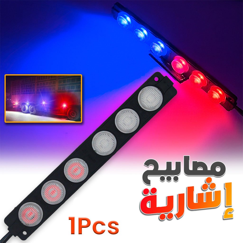 Barre Lumineuse LED Bicolore pour Véhicule – Signalisation Puissante et Efficace image 4