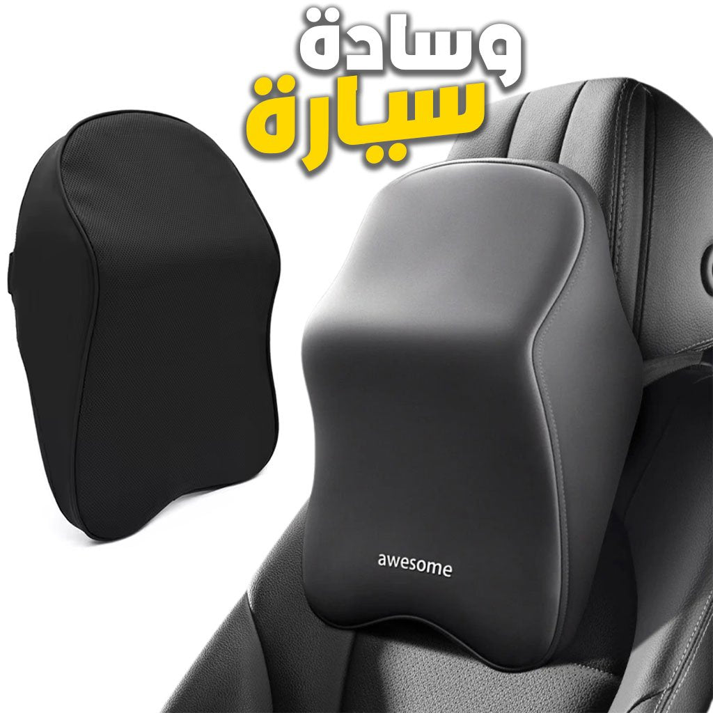 Appui-tête Voiture Confort Mousse Mémoire – Universel et Lavable image 0