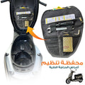 Pochette de Rangement Sous Selle pour Scooter et Moto image 0