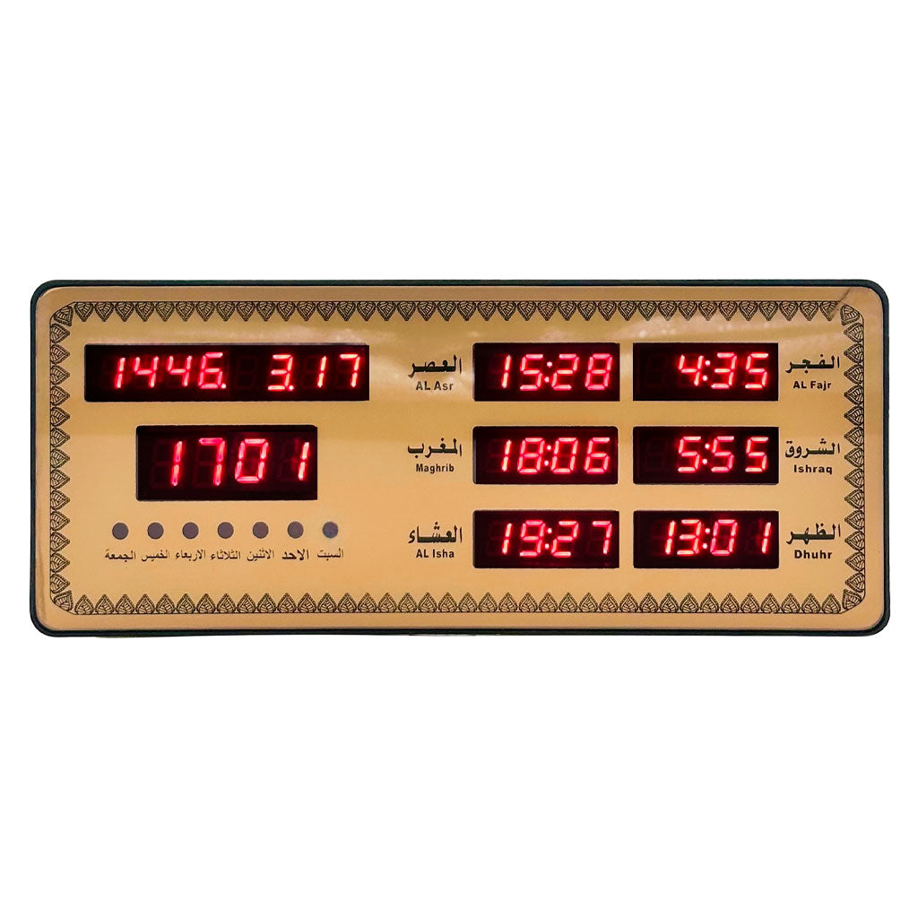 Horloge de Prière Digitale : Design Luxe avec Cadre Doré