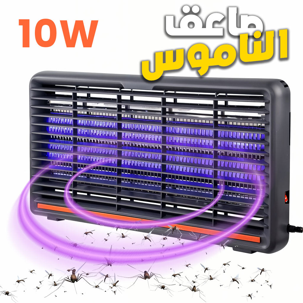 Destructeur d'Insectes Électrique 10W – Puissant, Sûr et Sans Produits Chimiques