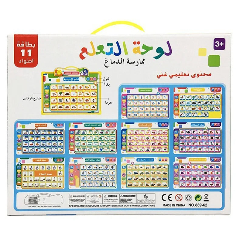 Machine Éducative Bilingue pour Enfants – Apprentissage Ludique Arabe/Anglais