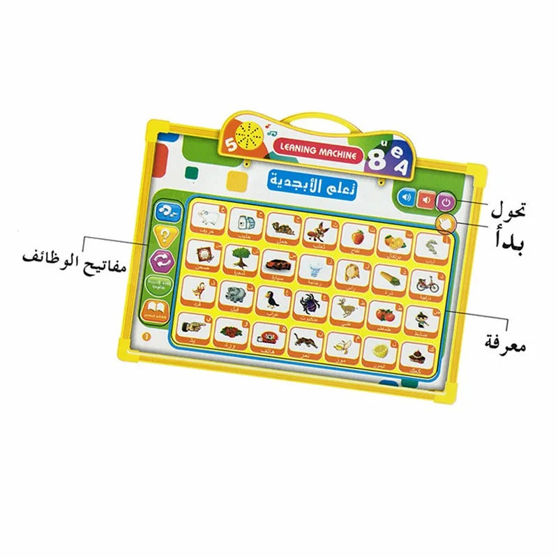 Machine Éducative Bilingue pour Enfants – Apprentissage Ludique Arabe/Anglais