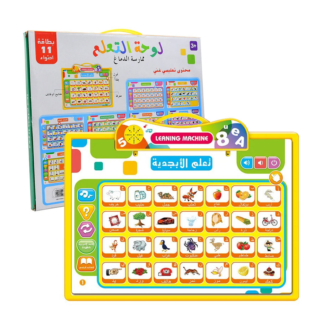 Machine Éducative Bilingue pour Enfants – Apprentissage Ludique Arabe/Anglais