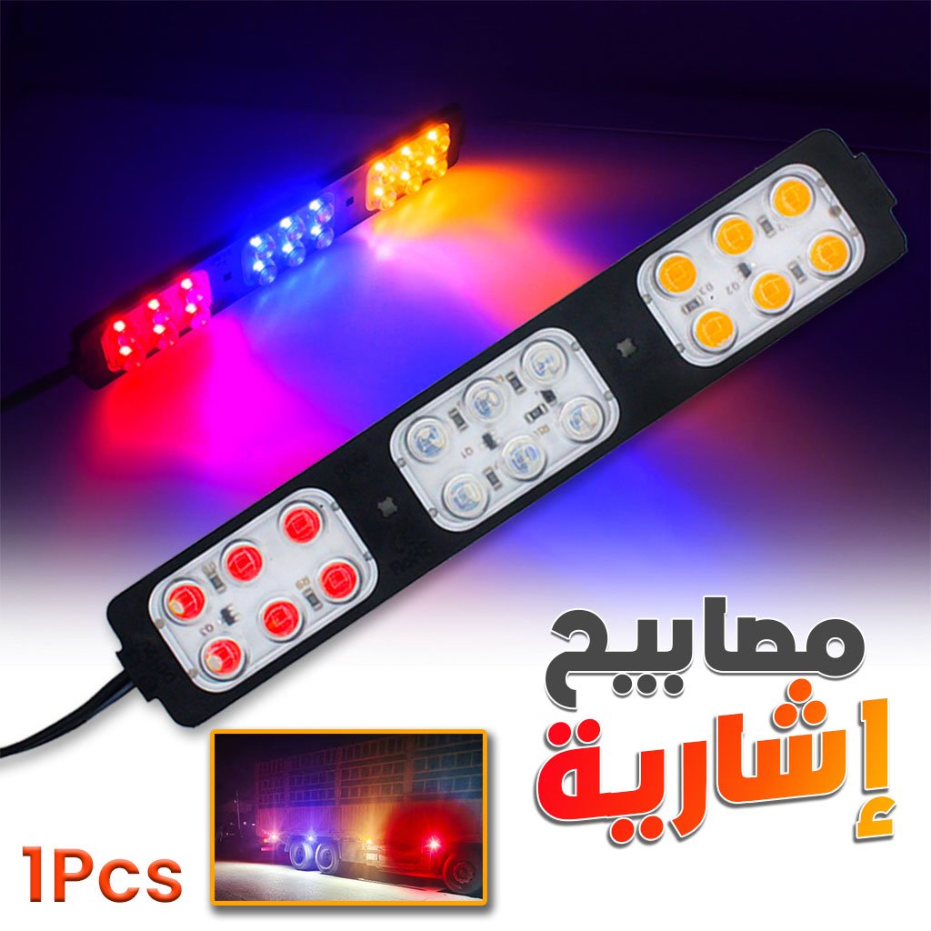 Barre Lumineuse LED Multicolore pour Véhicule – Haute Visibilité image 1
