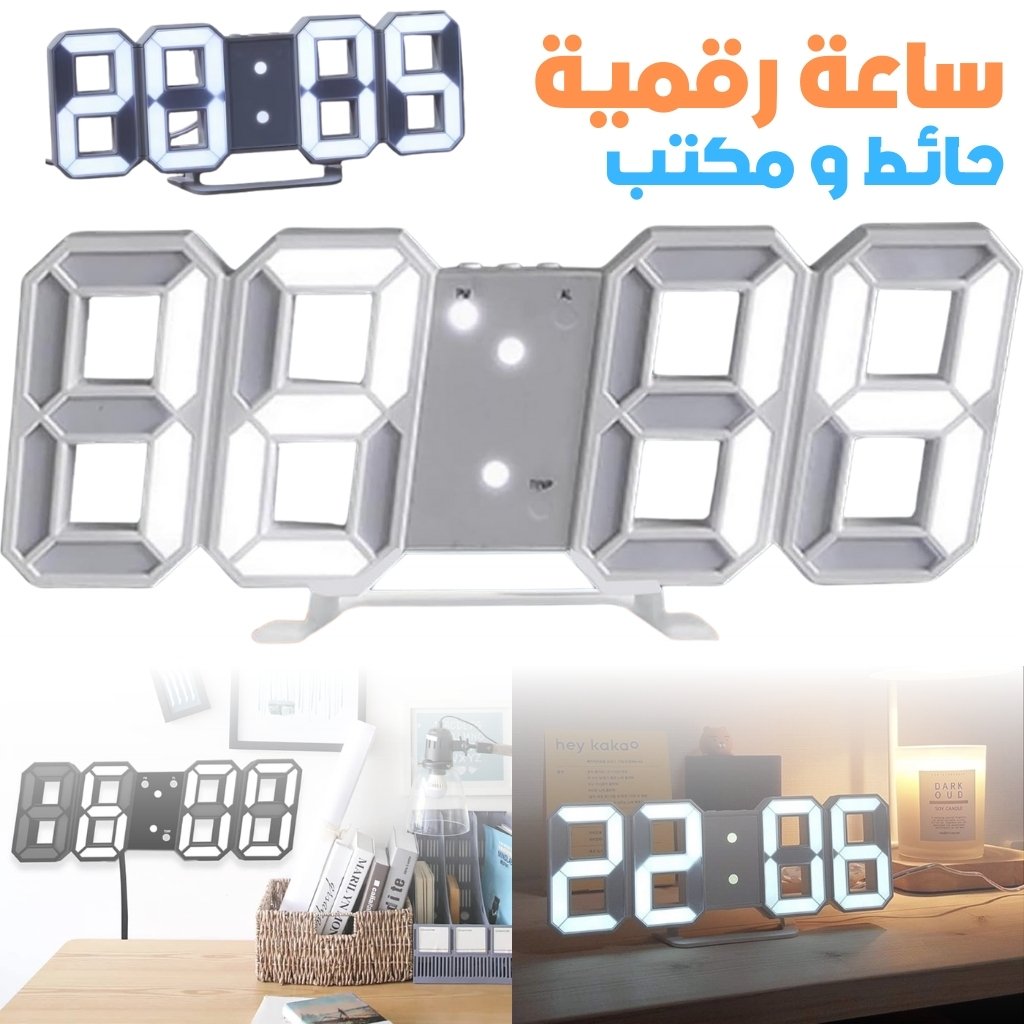 Horloge Murale LED 3D Multifonction avec Température et Calendrier image 1