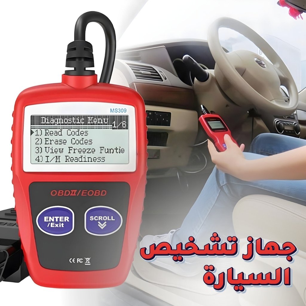  Scanner de Diagnostic Automobile Haute Performance – Effaceur de Codes et Contrôle Moteur image 2